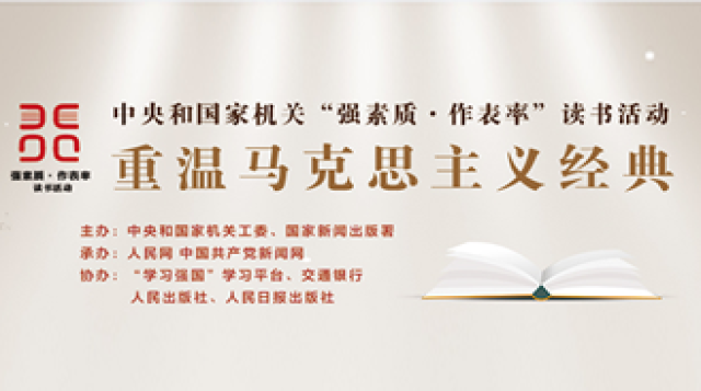 张岂之谈挖掘中华五千年文明中的精华